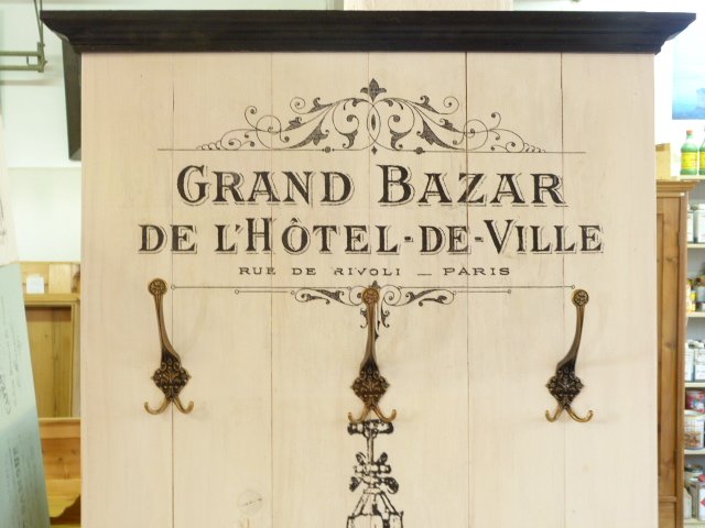 Garderobe